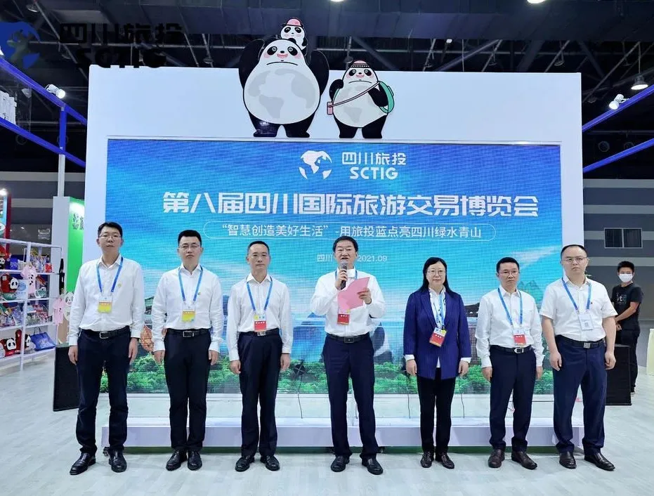 安逸悠游 走遍全球——月博集团亮相旅博会并召开新LOGO发布会
